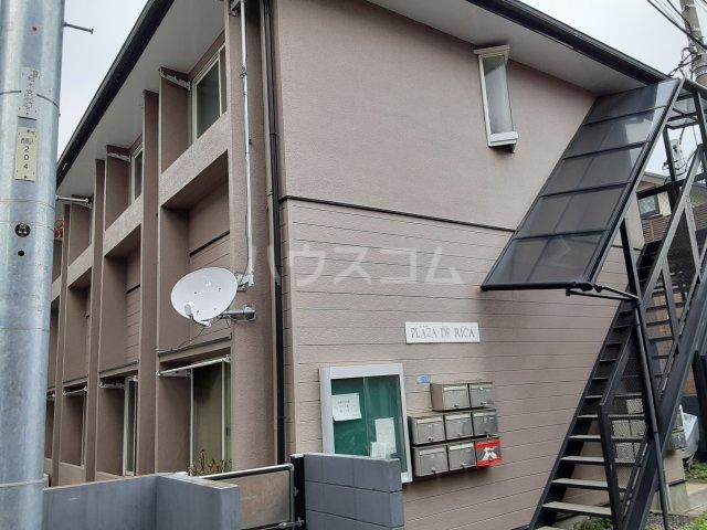 プラザ・ドゥ・リカ