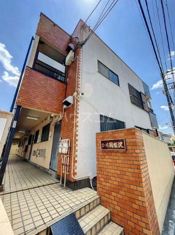コーポ羽根沢