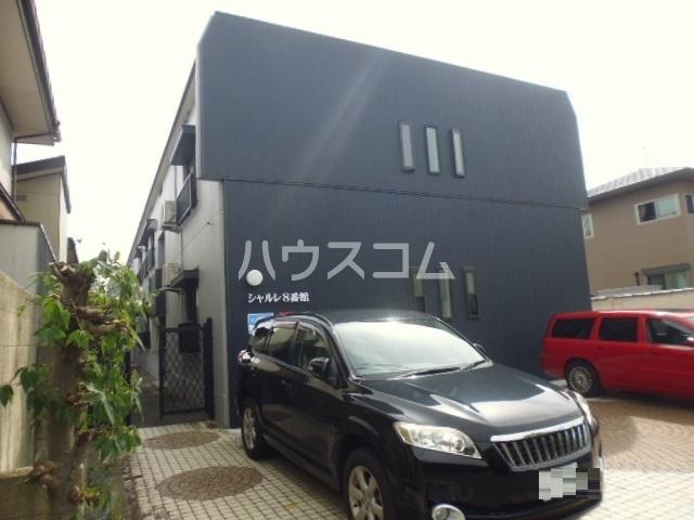 シャルレ8番館