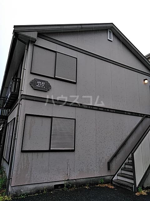 APA KIT B棟