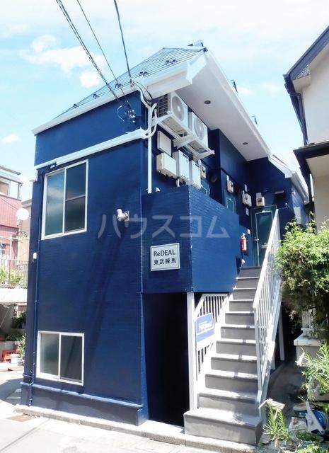 REDEAL東武練馬
