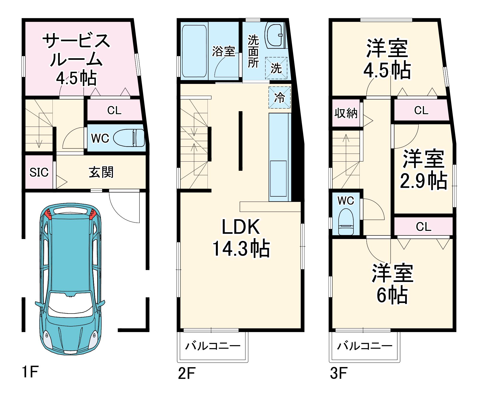 東急田園都市線 宮前平駅 バス乗車時間：11分 犬蔵小学校バス停で下車 徒歩7分 3階建 築2年(3SLDK)の間取り写真