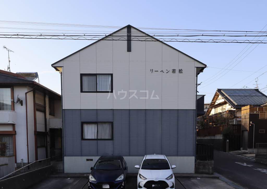 リーベン若松