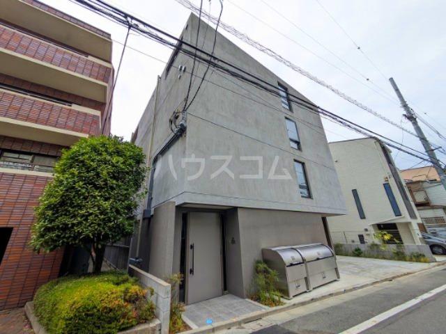 THE TRIAS MAGOME