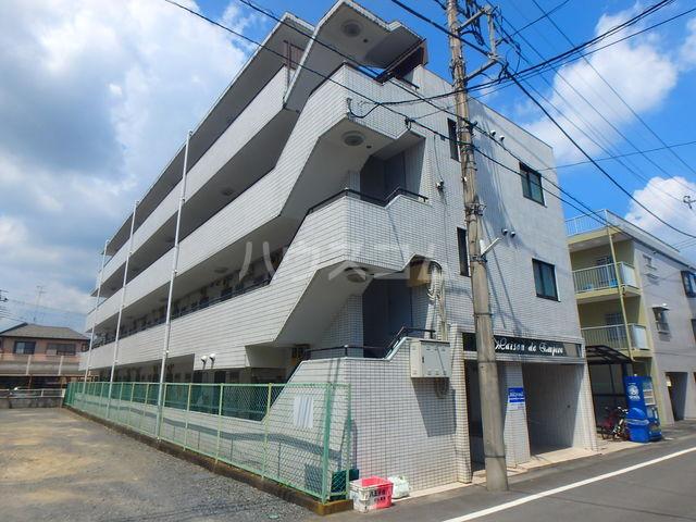 メゾン・ド・アンピール