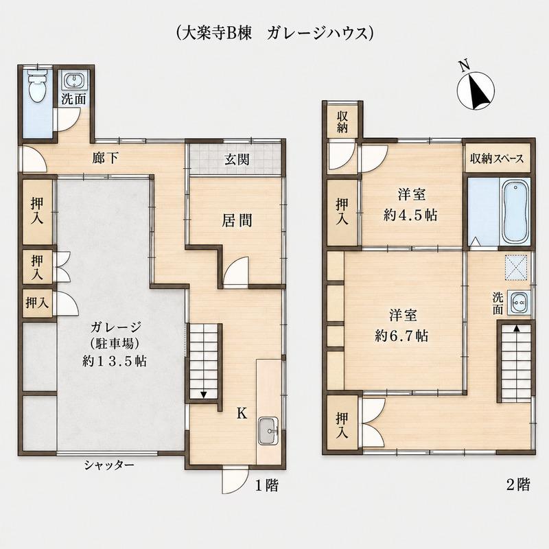 中央本線 西八王子駅 バス乗車時間：21分 神戸バス停で下車 徒歩1分 2階建 築49年(3SK)の間取り写真