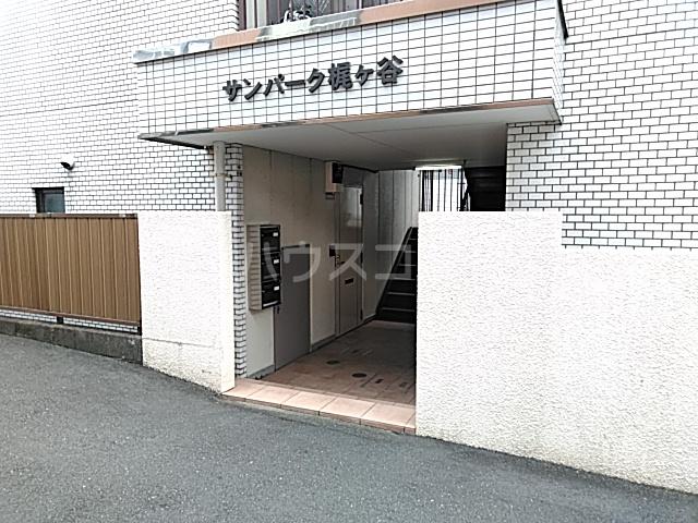 サンパーク梶ヶ谷
