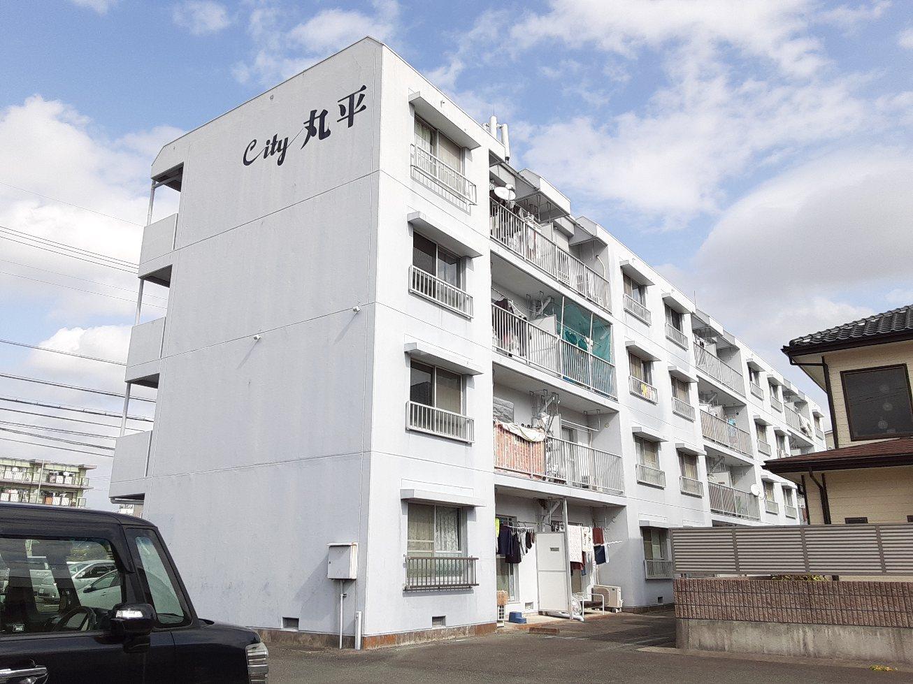 シティ丸平