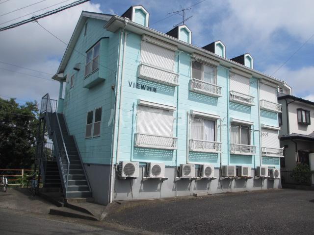 ビュー湘南