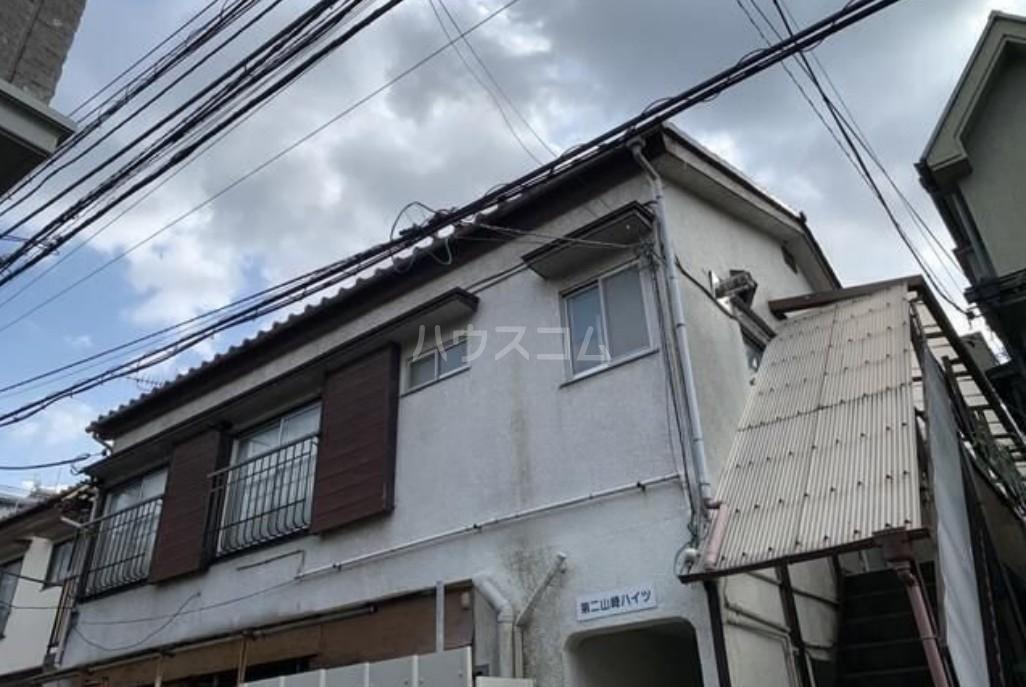 第2山崎ハイツ