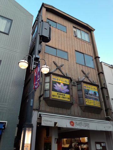 関萬ビル