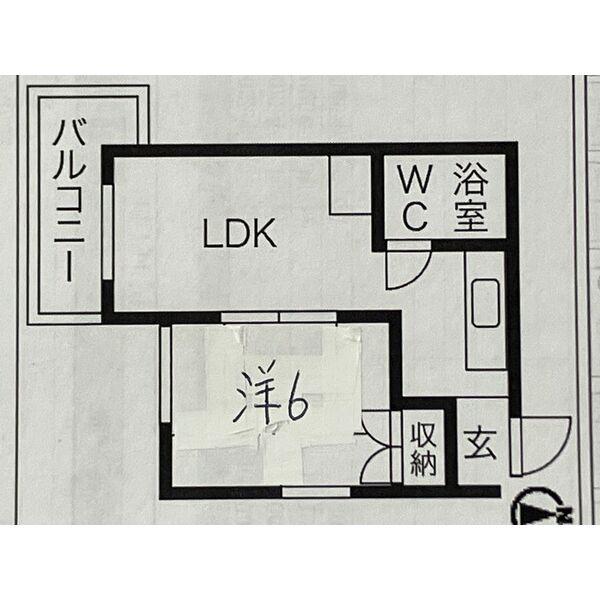 八雲ハイツ(1LDK/5階)の間取り写真