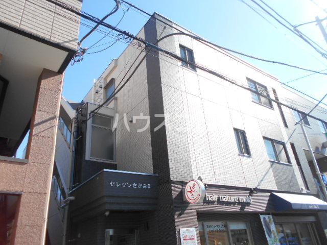 セレッソさがみ野