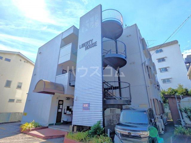 リバティハウス