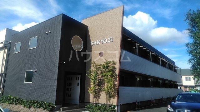 SAKYO21長沼