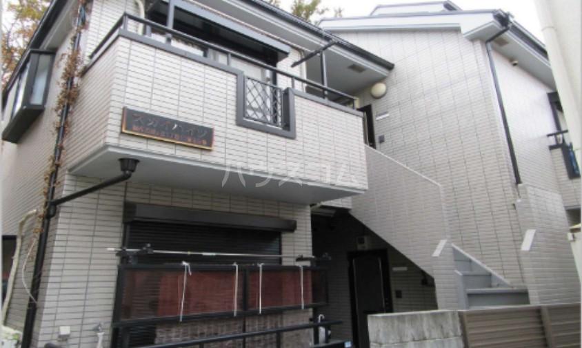 仙川スカイハイツ
