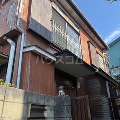 京王電鉄京王線 南平駅 徒歩14分 2階建 築50年