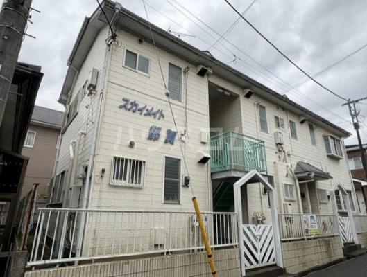 スカイメイト都賀