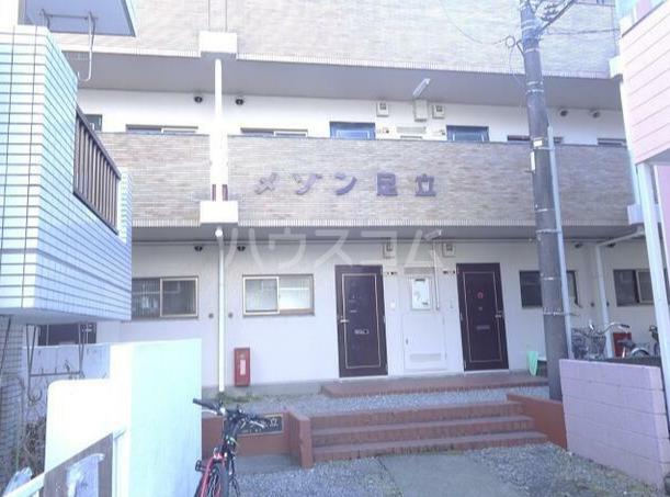 メゾン足立
