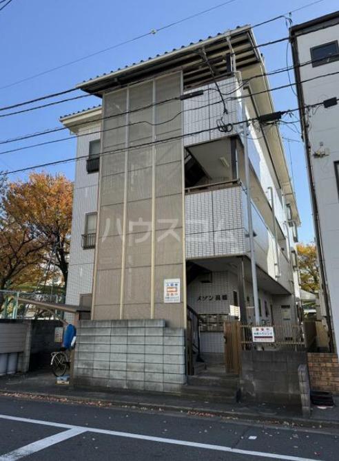 メゾン高橋