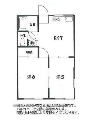 ハーバーライト寸沢嵐