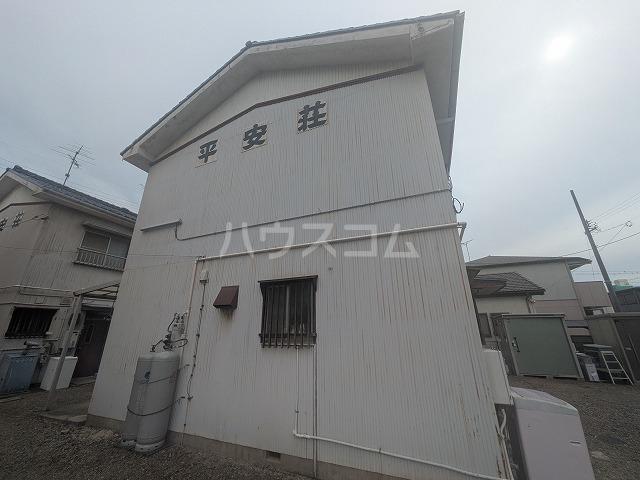 平安荘北棟
