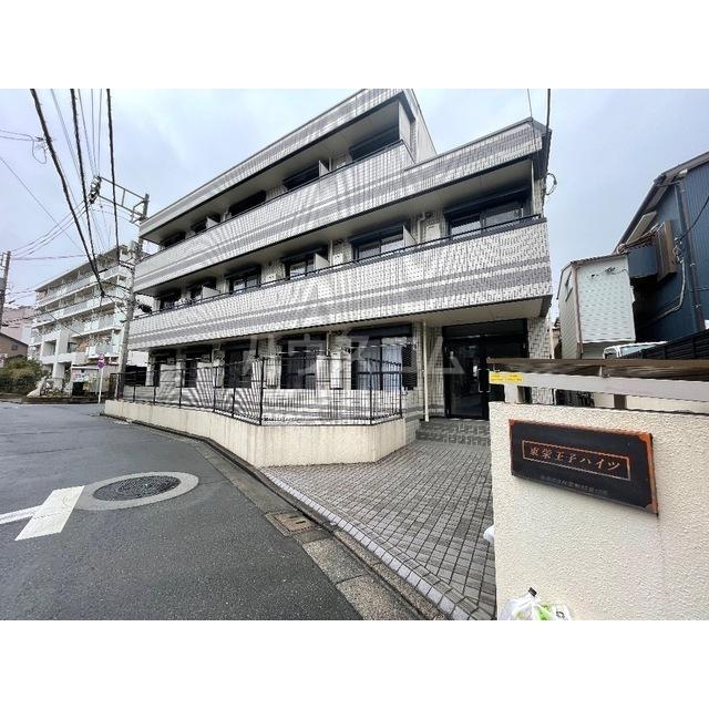 東栄王子ハイツ