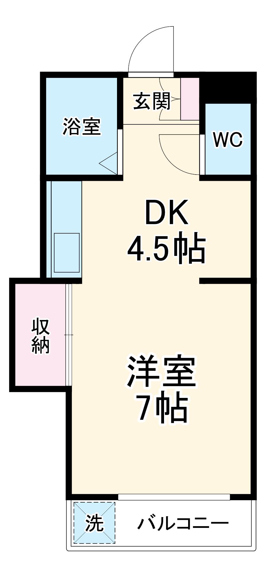 第2メゾン北川