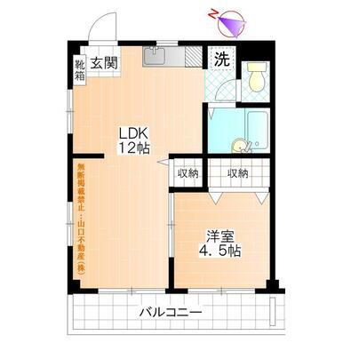 宏英ハイム(1LDK/2階)の間取り写真