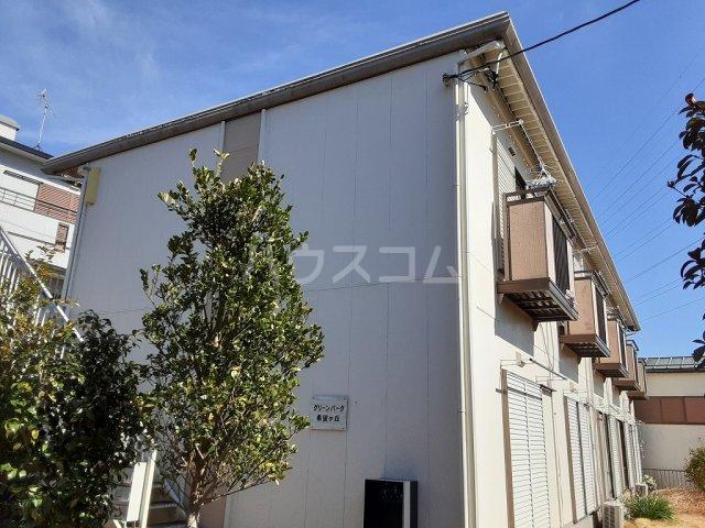 グリーンパーク希望ヶ丘