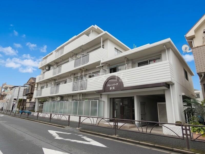 グリーンパーク水元