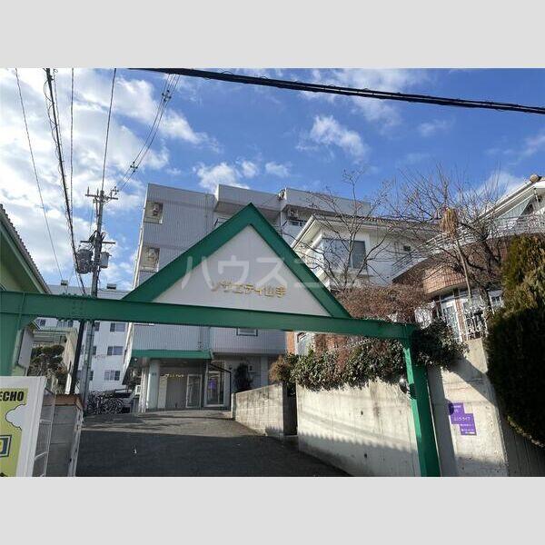 ソサエティ山手