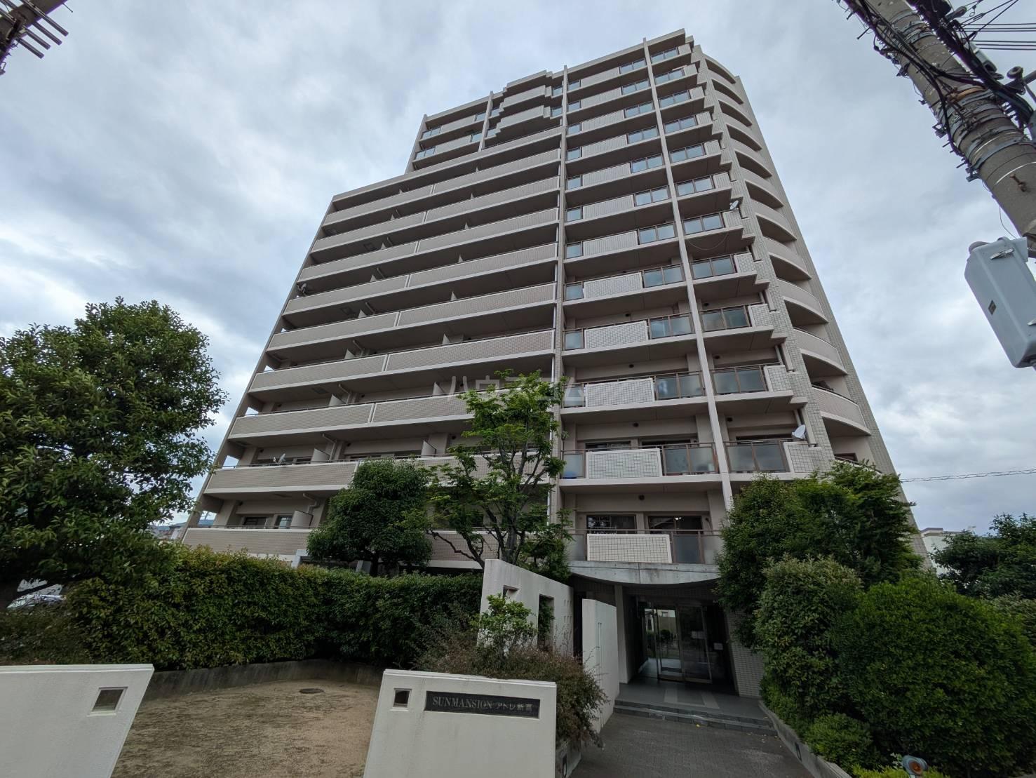 サンマンションアトレ新高