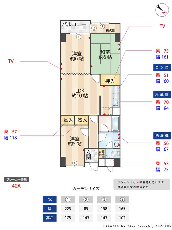 ハイマート西千葉(3LDK/6階)の間取り写真