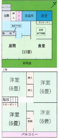 京王電鉄京王線 千歳烏山駅 徒歩8分 2階建 築36年