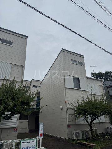 プラムガーデン