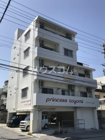 プリンセスとよみ