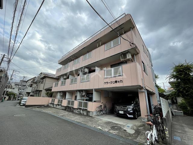 クラージュ等々力
