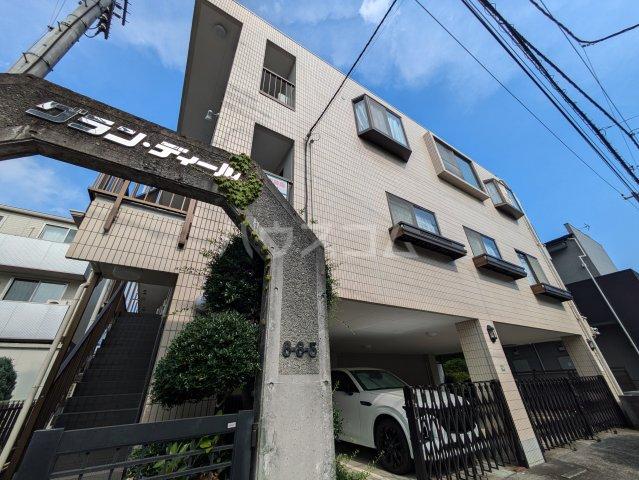 グランディールマンション