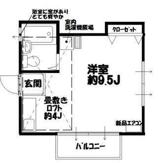 クロノス金沢文庫ウエスト(ワンルーム/2階)の間取り写真