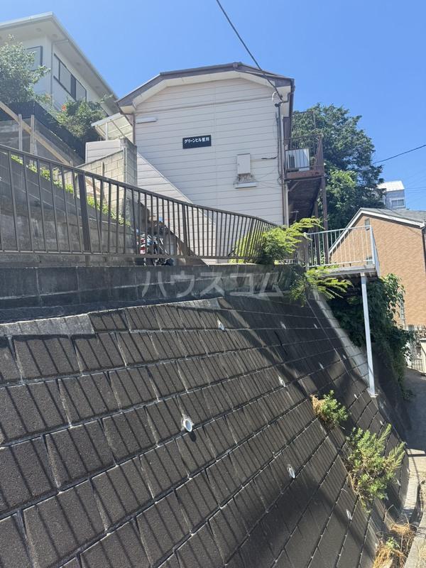 グリーンヒル星川
