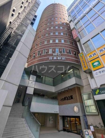エムジー目黒駅前