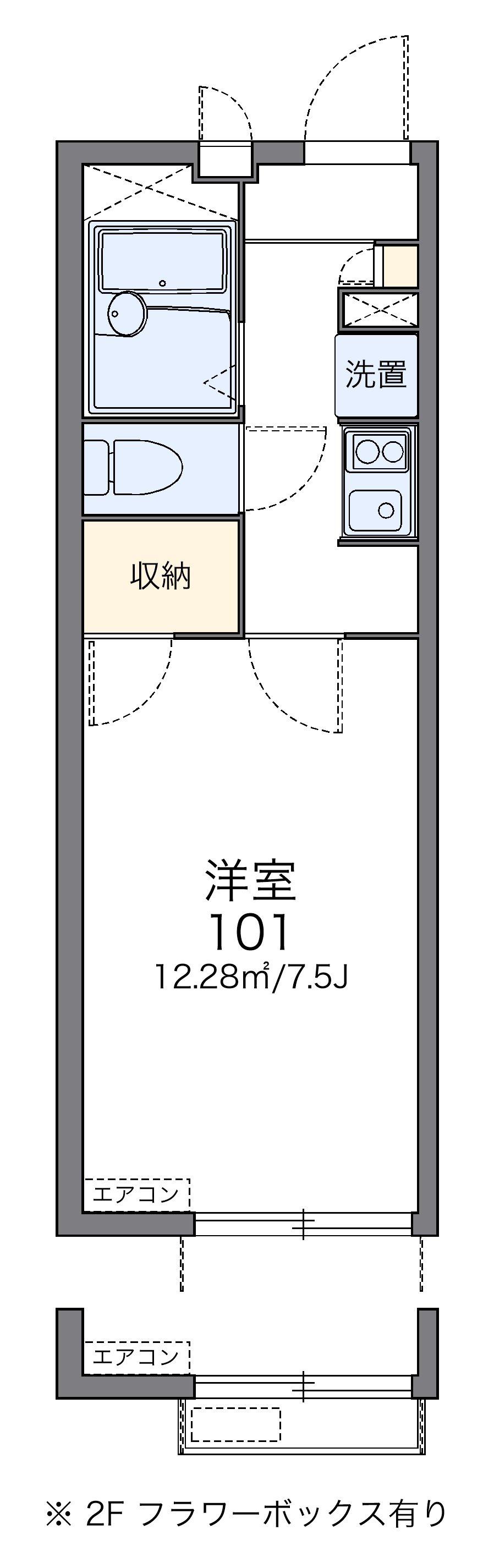 レオパレスメルベーユ泉(1K/1階)の間取り写真