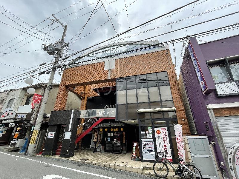 オズコート