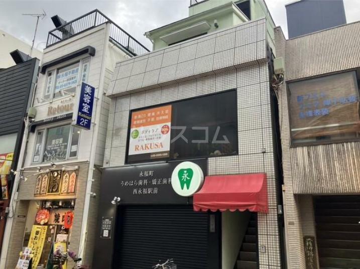 山本ビル