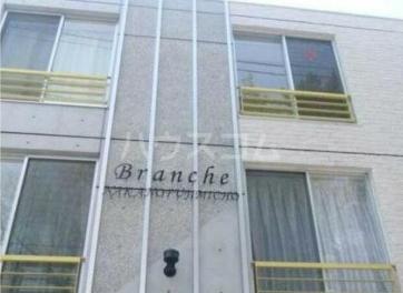 BRANCHE 中野富士見町