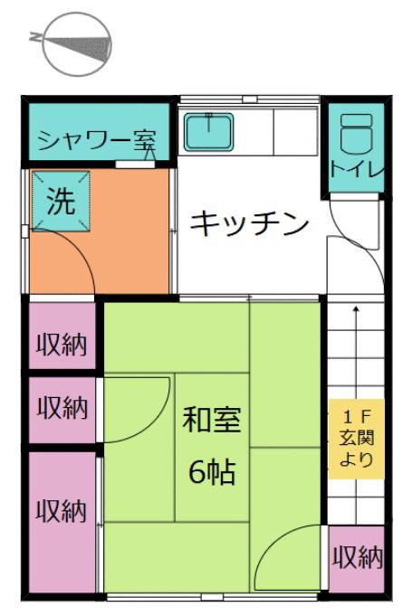 秋山アパート
