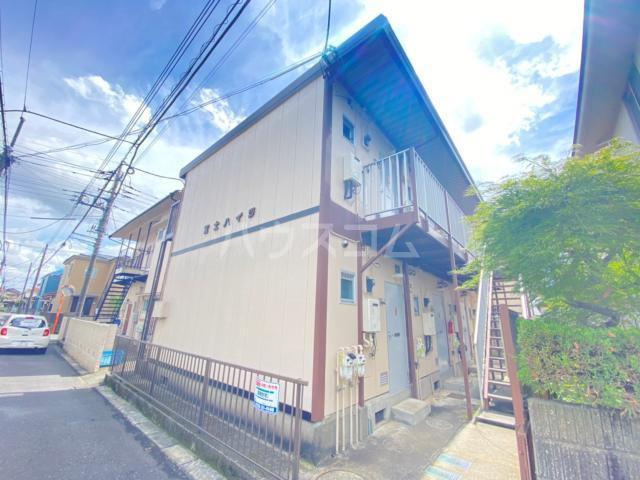 富士ハイツ
