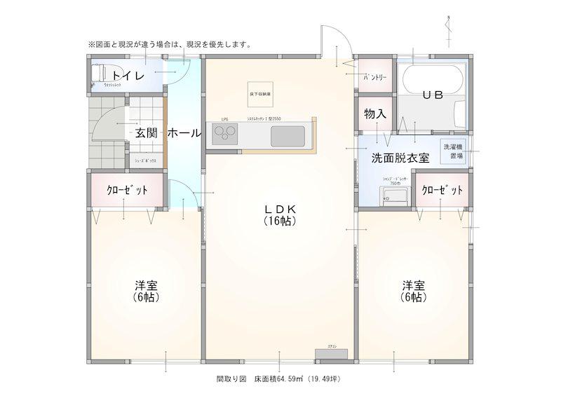 両毛線 国定駅 徒歩38分 1階建 築9年(2LDK)の間取り写真