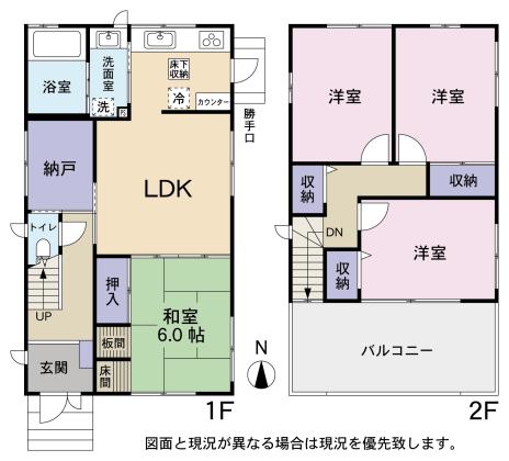 御殿場線 裾野駅 徒歩21分 2階建 築27年(4LDK)の間取り写真